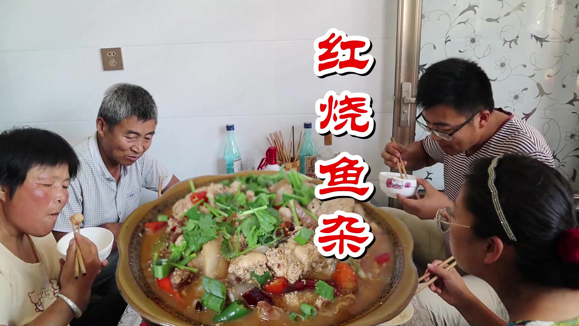 20块钱买了二斤鱼杂,第一次做红烧鱼杂,没想到这么好吃,吃撑了